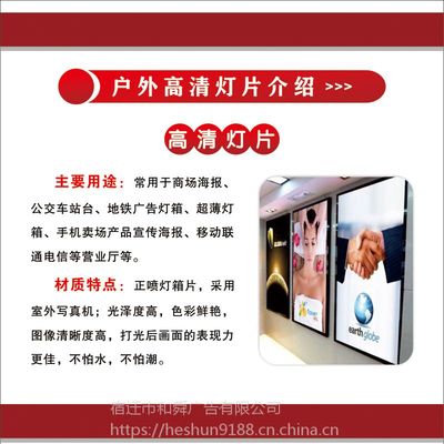 高清定制LED超薄灯箱 UV灯片与PET灯光片的广告制作深度解析