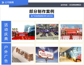 奔腾创意，岁月留痕 六安周年广告制作定制指南