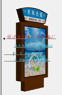 宿迁市万鑫广告制品厂 2023年8月广告制品行情价格走势与选购指南