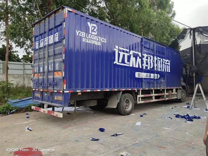 挂车/物流车广告喷漆 精工车身广告喷漆制作】批发