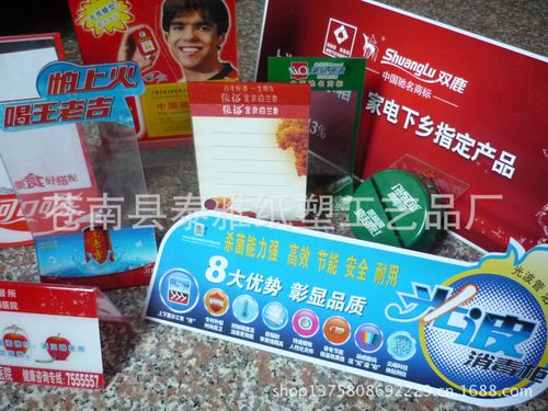 厂家专业制作广告立牌pvc折牌翻牌台卡牌 塑料吊牌